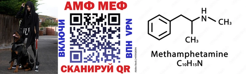 Купить закладки  Гдов  Amphetamine Premium 