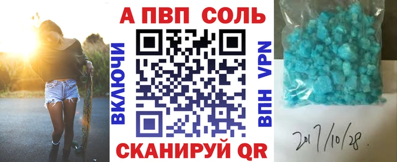 Купить  Гдов  A PVP СК 