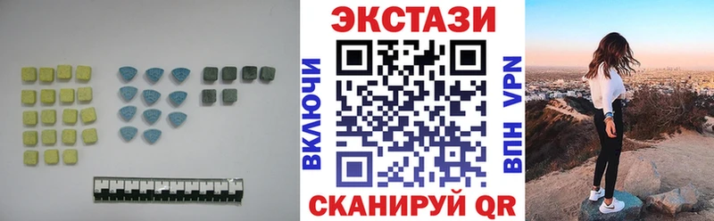 Ecstasy Cube  Купить закладки  Гдов 