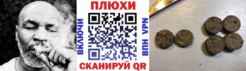 Купить закладки  Гдов  ГАШ hashish 