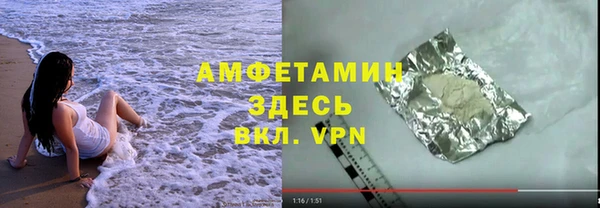 мескалин Инта