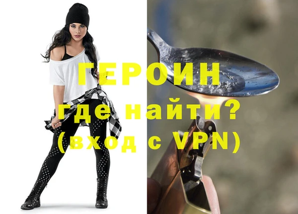 марки nbome Инсар