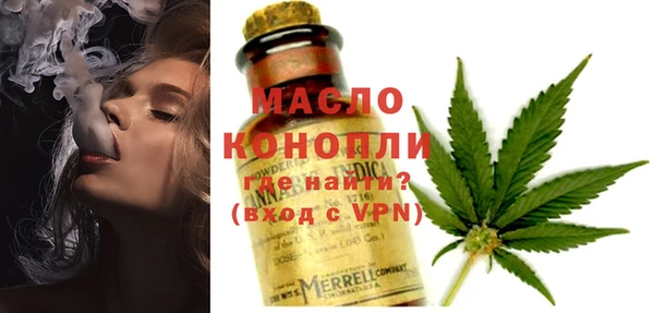 эйфоретик Зеленокумск