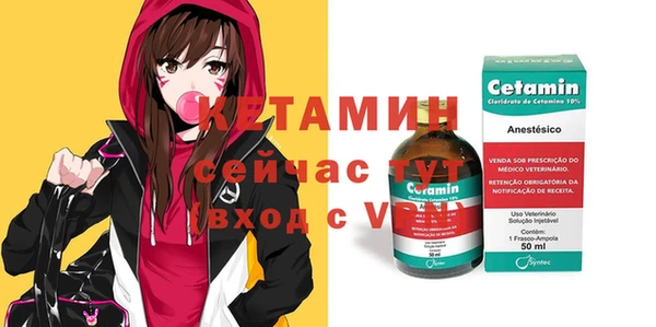 марки nbome Зерноград