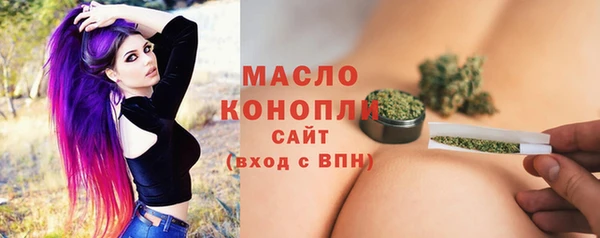 ПСИЛОЦИБИНОВЫЕ ГРИБЫ Каменск-Шахтинский
