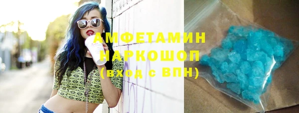 эйфоретик Зеленокумск