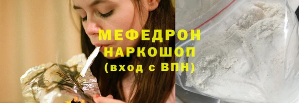 марки nbome Зерноград