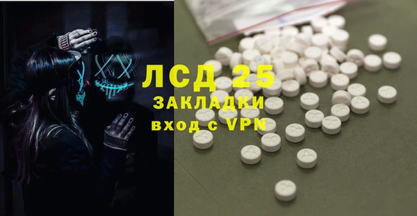 мескалин Инта