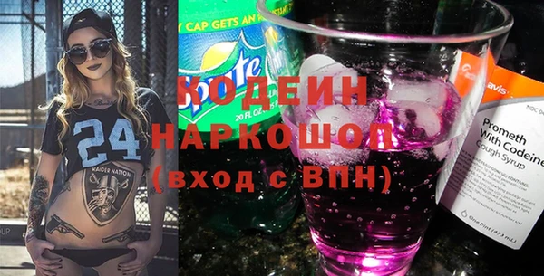 мескалин Инта