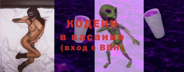 мескалин Инта