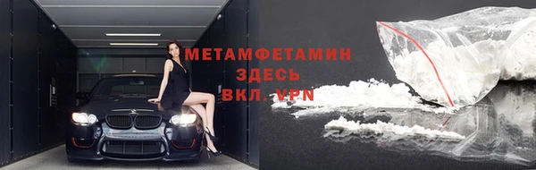 марки nbome Инсар