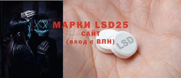 марки nbome Инсар