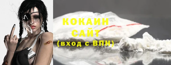 марки nbome Каменногорск