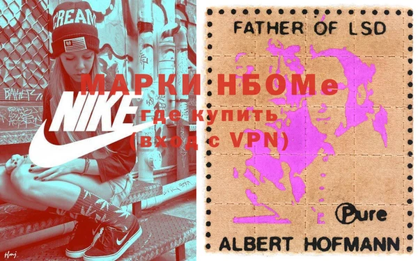 мескалин Инта