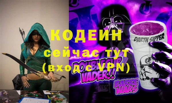 гидра Иннополис