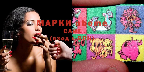мескалин Инта