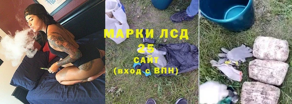 марки nbome Инсар