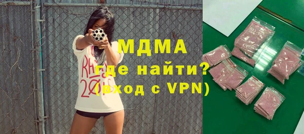 гидра Иннополис