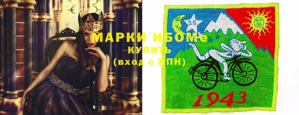 марки nbome Инсар