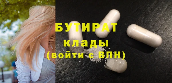 марки nbome Инсар
