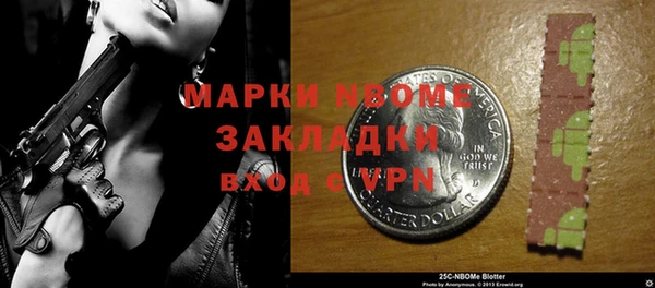 эйфоретик Зеленокумск