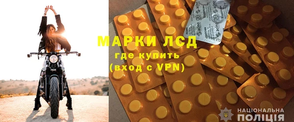 марки nbome Инсар