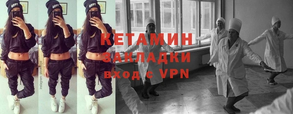 мескалин Инта