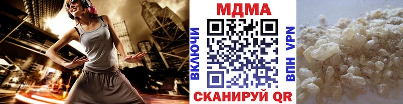 MDMA Molly Гдов