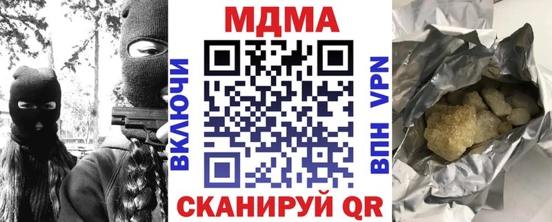 Купить  Гдов  МДМА VHQ 