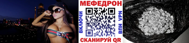 Купить где  Гдов  Меф мука 