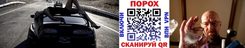 Купить закладки  Гдов  МЕТАМФЕТАМИН винт 